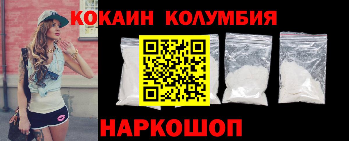 Кокаин Эквадор Чита