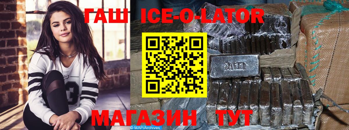Чита  Гашиш Premium  Вход с VPN 