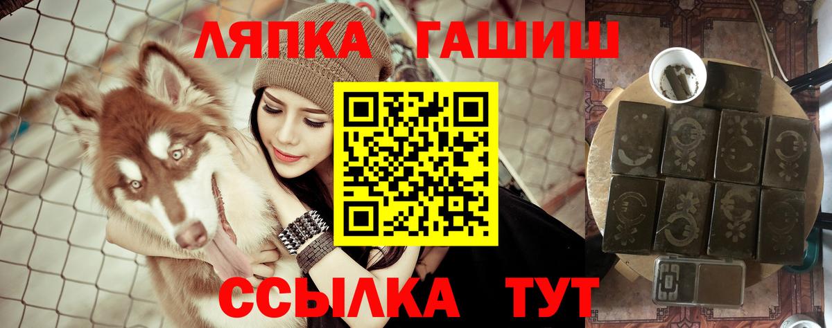 ГАШИШ hashish Чита