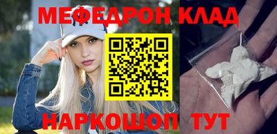 мдма Моздок