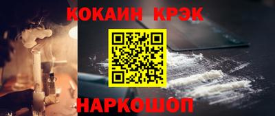 кокаин колумбия Можга