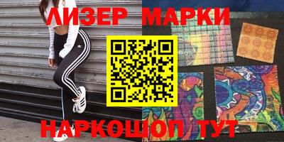 кокаин колумбия Можга