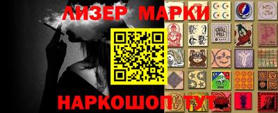 кокаин колумбия Можга