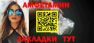 крисы Можайск