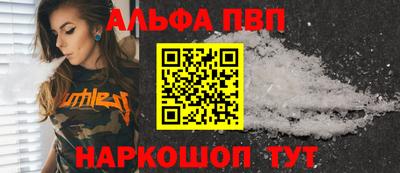 крисы Можайск