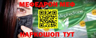 крисы Можайск