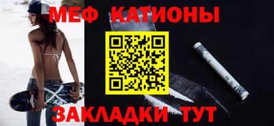 крисы Можайск