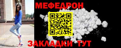 крисы Можайск