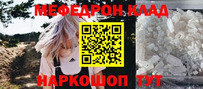 крисы Можайск