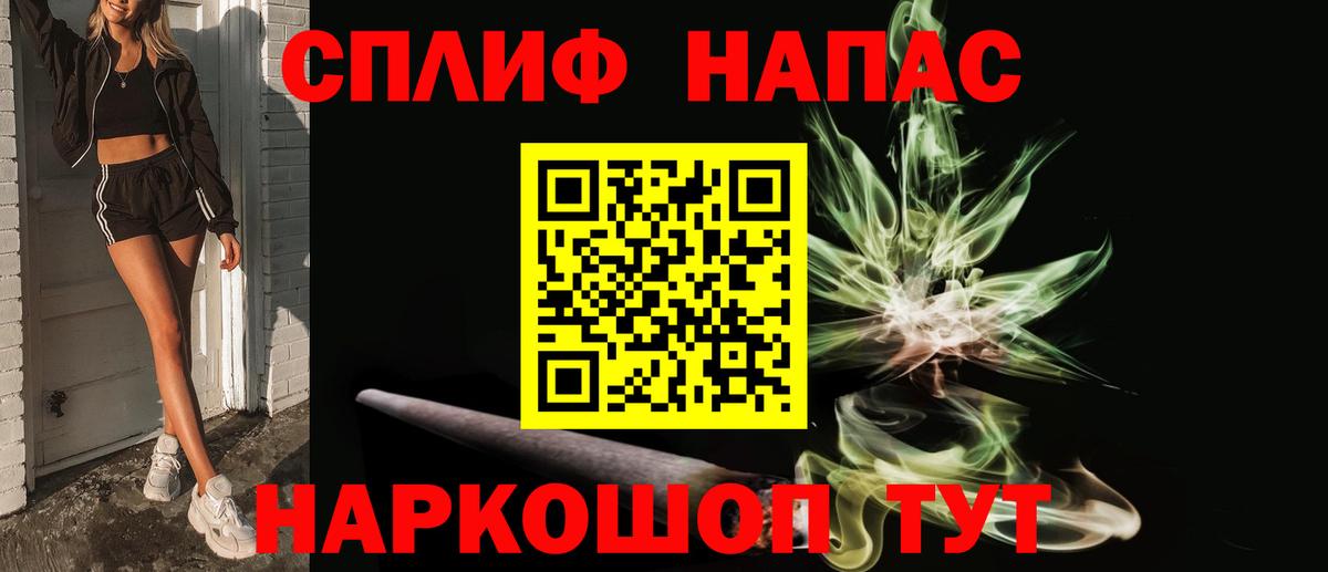 Шишки марихуана SATIVA & INDICA Чита