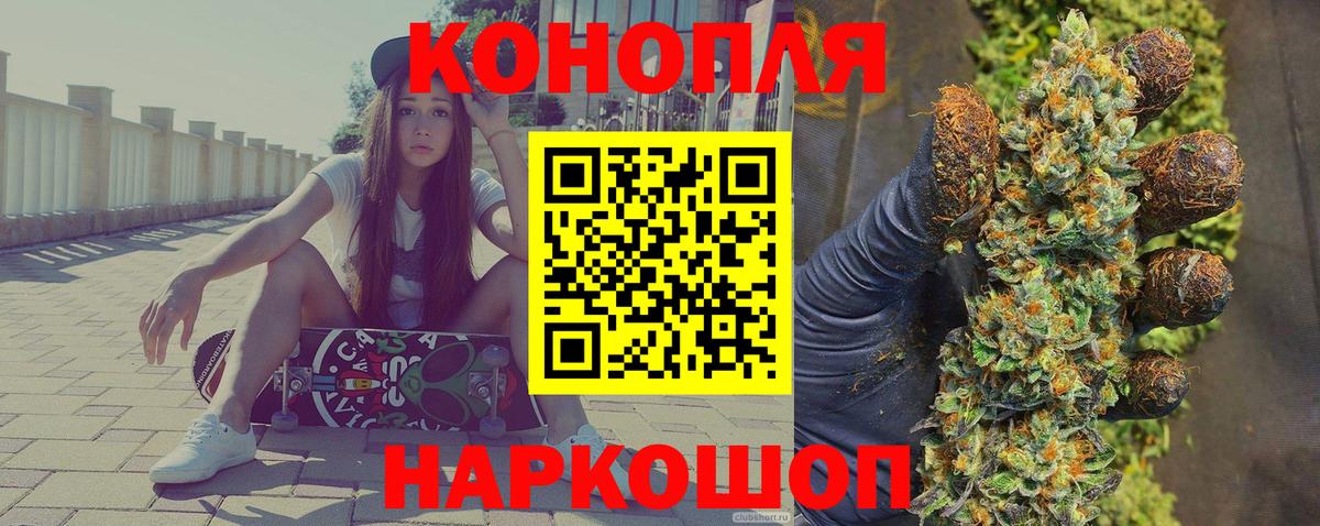 Марихуана MAZAR  Каннабис тримм  МАРИХУАНА Amnesia  Вход с VPN  Чита  Бошки марихуана VHQ 